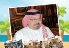مقال الحكم لله وحده للمفكر على الشرفاء يتصدر العدد الجديد من مجلة اطفالنا