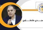 مجدى طنطاوى يكتب اليمن يستيقظ من تحت الرماد والعرب أمام لحظة إنقاذ تاريخية
