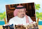 صدور العدد الجديد من مجلة اطفالنا