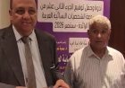 د. معتز صلاح الدين يهدي مؤلفات المفكر العربي علي الشرفاء إلى رئيس أكاديمية ليبيا لكرة القدم والخبير بالاتحادين العربي والدولي