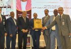 مؤتمر فرسان السلام العاشر بالأردن يكرم علي محمد الشرفاء الحمادي تقديرا لجهوده في نشر ثقافة السلام