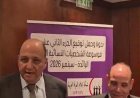 د. معتز صلاح الدين يهدي مؤلفات المفكر علي الشرفاء إلى د. الجوهرى الشبينى خبير الطاقة المتجددة في فيينا..