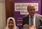 رئيسة مبادرة «معًا للسلام» اليمنية: دعوة المفكر علي الشرفاء للسلام مهمة للعالم ونأمل في تعاون مع مؤسسة رسالة السلام