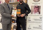 رواق خاص لمؤلفات المفكر العربي الكبير علي محمد الشرفاء الحمادي في معرض عمّان الدولي للكتاب