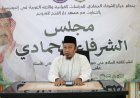 من جاوة الوسطى إلى سومطرة.. تأسيس «مجلس الشرفاء الحمادي» في لامبونج