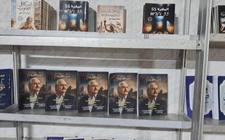 تعرف على أبرز إصدارات مركز العرب  والمكتبة الرقمية للشرفاء الحمادي المشاركة  في معرض الكتاب بنادي الترسانة