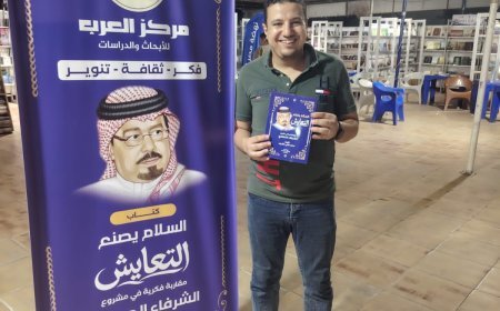 الكاتب الصحفي محمد عمر يزور جناح المكتبة الرقمية للشرفاء الحمادي بمعرض نادي الترسانة للكتاب