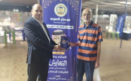 محمد فتحي الشريف يدير نقاشًا ثريًا مع د. أسامة محمد حول التعايش بمعرض نادي الترسانة