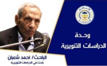مكتب الأردن.. حين تتحول عالمية رسالة السلام إلى حضور مؤسسي
