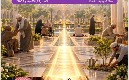 مقال الصلاة على النبي للمفكر على الشرفاء يتصدر العدد الجديد من مجلة شبابنا