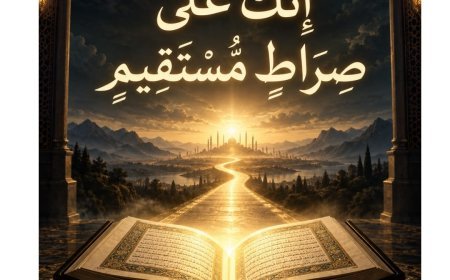 مقال المفكر على الشرفاء  "إِنَّكَ عَلَىٰ صِرَاطٍ مُّسْتَقِيم" يتصدر  العدد الجديد من مجلة كل خميس
