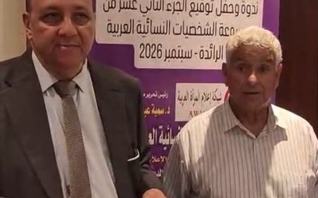 د. معتز صلاح الدين يهدي مؤلفات المفكر العربي علي الشرفاء إلى رئيس أكاديمية ليبيا لكرة القدم والخبير بالاتحادين العربي والدولي