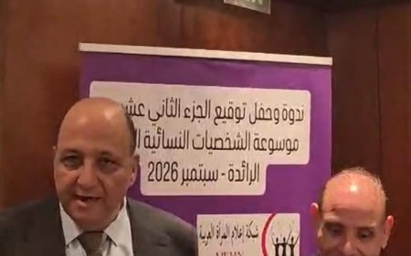 د. معتز صلاح الدين يهدي مؤلفات المفكر علي الشرفاء إلى د. الجوهرى الشبينى خبير الطاقة المتجددة في فيينا..