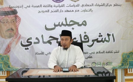 من جاوة الوسطى إلى سومطرة.. تأسيس «مجلس الشرفاء الحمادي» في لامبونج