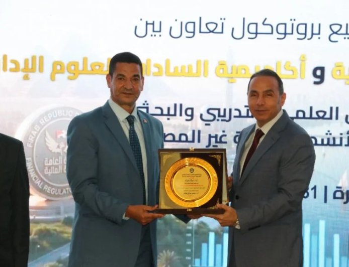 رئيس أكاديمية السادات يزور الهيئة العامة للرقابة المالية ويوقع بروتوكول تعاون مع رئيسها إسلام عزام
