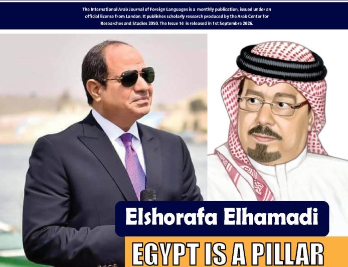 Egypt is at the heart of the regional scene. Issuance of edition No. 14 of Al-Arab International ‎Magazine, with Al-Shorafa Al-Hammadi topped its editoria