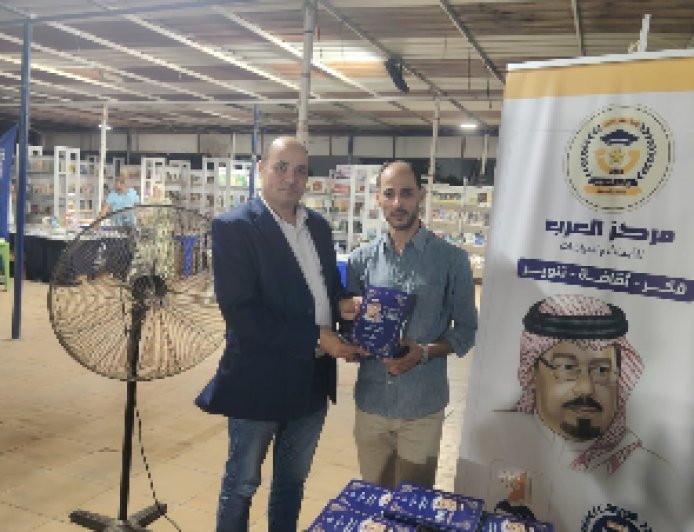 جمال عاشور يطلع على إصدارات مركز العرب بمعرض الترسانة ويشيد بكتاب «السلام يصنع التعايش»