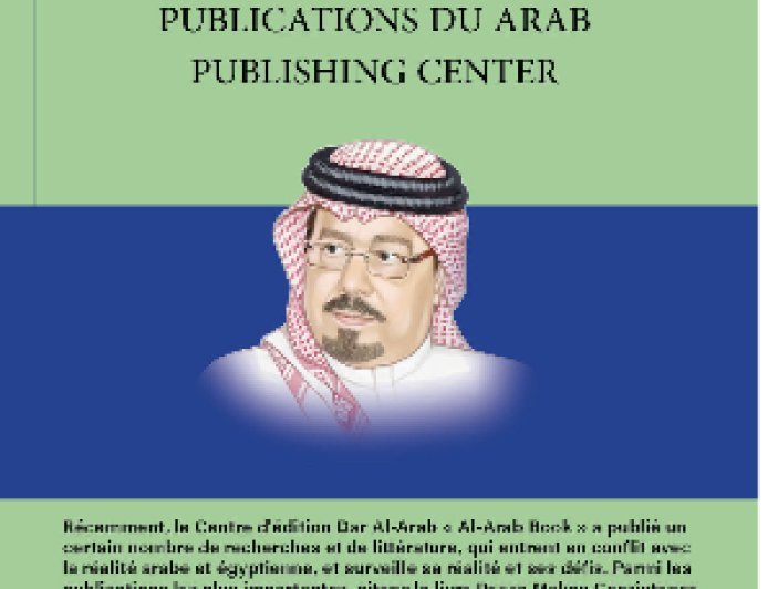 Al-Shorfaa Al-Hammadi: L’Égypte et l’équilibre arabe et regional