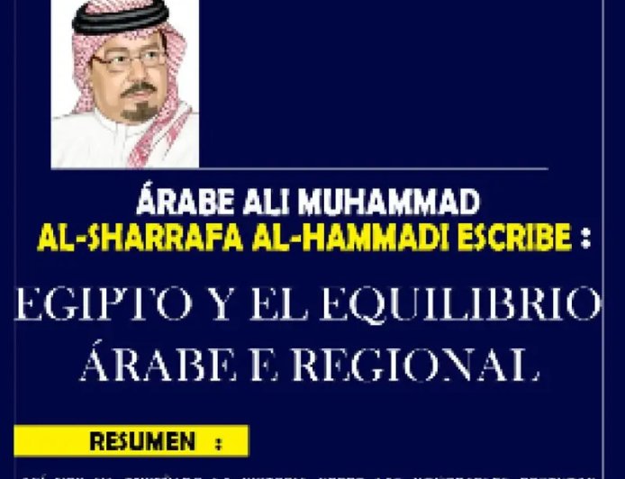 Al-Sharif Al-Hammadi: Egipto y el equilibrio árabe e regional