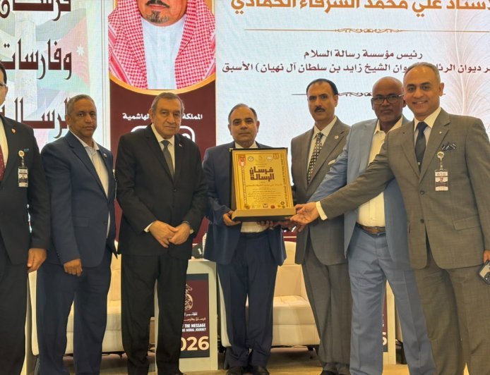 مؤتمر فرسان السلام العاشر بالأردن يكرم علي محمد الشرفاء الحمادي تقديرا لجهوده في نشر ثقافة السلام