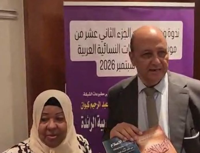 رئيسة مبادرة «معًا للسلام» اليمنية: دعوة المفكر علي الشرفاء للسلام مهمة للعالم ونأمل في تعاون مع مؤسسة رسالة السلام