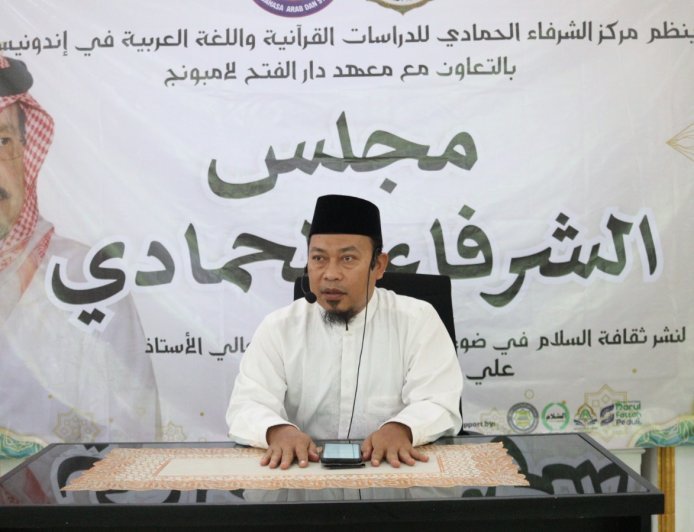 من جاوة الوسطى إلى سومطرة.. تأسيس «مجلس الشرفاء الحمادي» في لامبونج