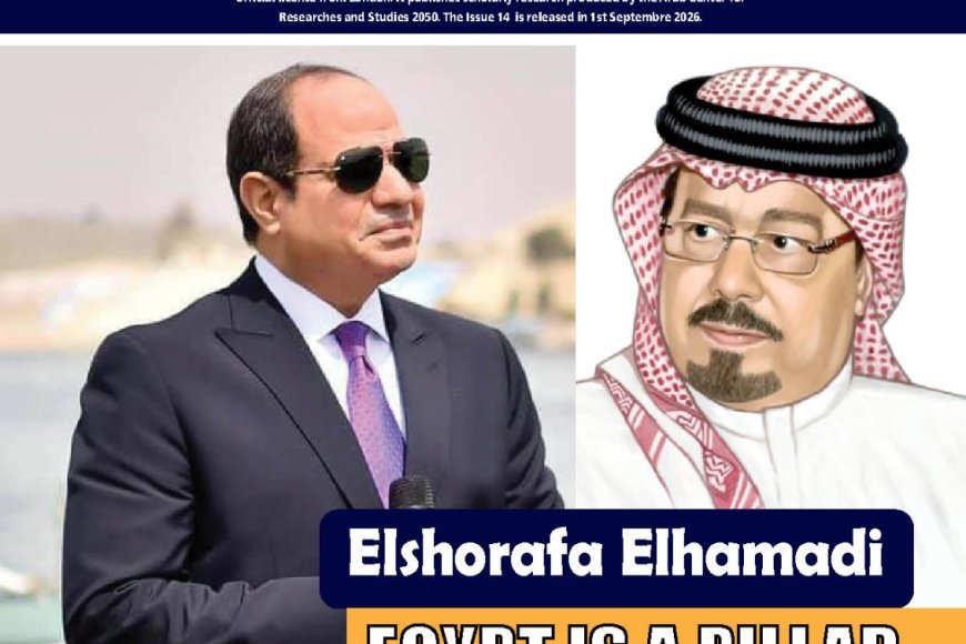 Egypt is at the heart of the regional scene. Issuance of edition No. 14 of Al-Arab International ‎Magazine, with Al-Shorafa Al-Hammadi topped its editoria