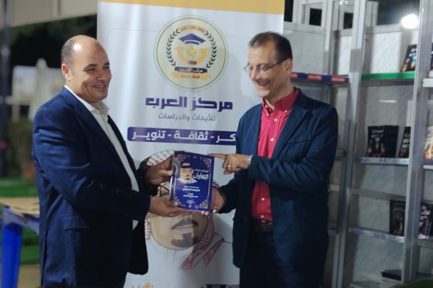 محمد فتحي الشريف يدير نقاشًا فكريًا مع الإذاعي الكبير محمد عبد العزيز حول «السلام يصنع التعايش» بمعرض الترسانة