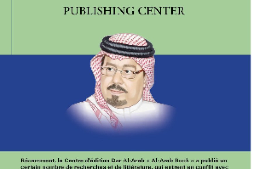 Al-Shorfaa Al-Hammadi: L’Égypte et l’équilibre arabe et regional