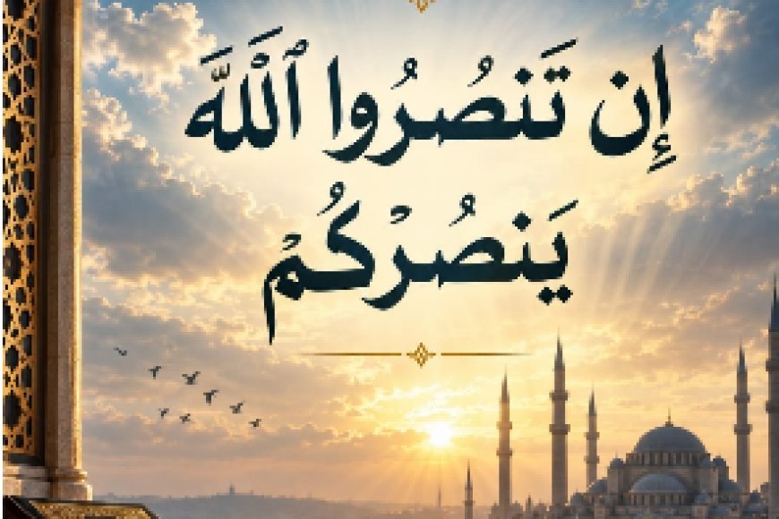 «كل خميس» على مائدة الفكر القرآني.. الشرفاء الحمادي يناقش معنى النصرة وحرية الاعتقاد