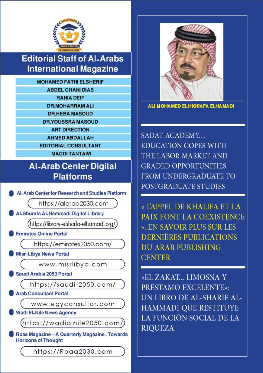 Egypt is at the heart of the regional scene. Issuance of edition No. 14 of Al-Arab International ‎Magazine, with Al-Shorafa Al-Hammadi topped its editoria