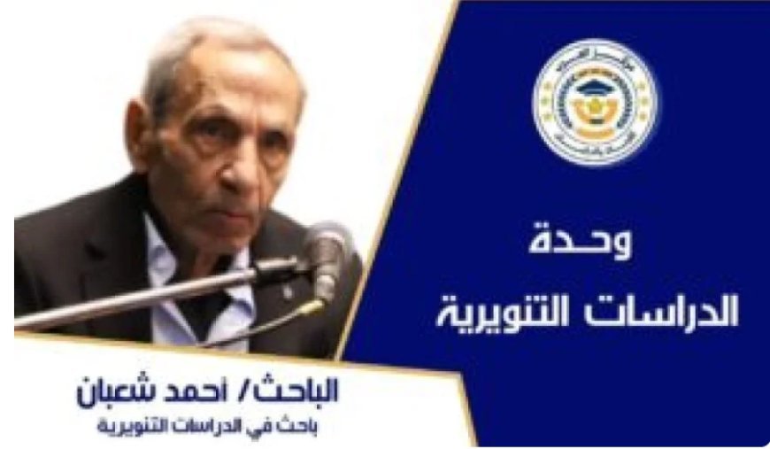 مكتب الأردن.. حين تتحول عالمية رسالة السلام إلى حضور مؤسسي