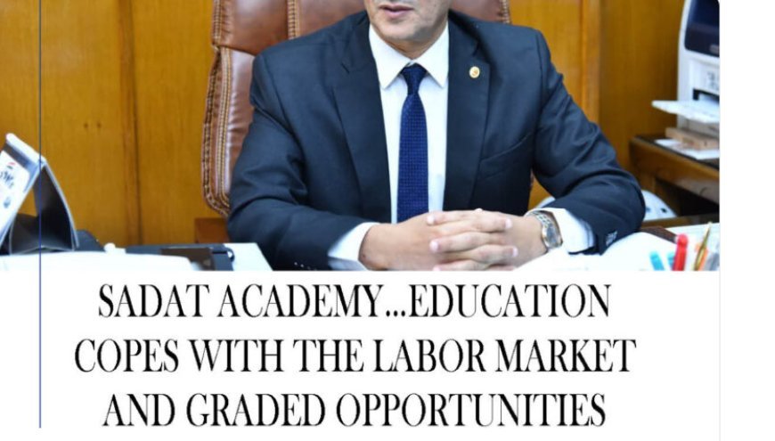 Sadat Academy…Education copes with the labor market and graded opportunities from undergraduate to postgraduate studies