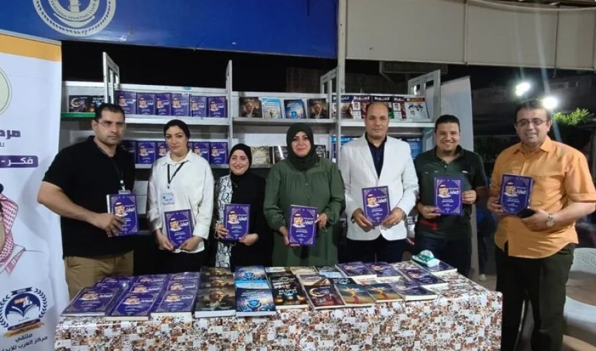 الكاتبة والأديبة غادة مأمون تزور جناح المكتبة الرقمية للشرفاء الحمادي بمعرض نادي الترسانة للكتاب