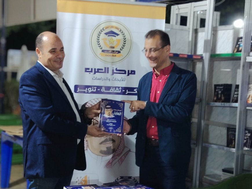 محمد فتحي الشريف يدير نقاشًا فكريًا مع الإذاعي الكبير محمد عبد العزيز حول «السلام يصنع التعايش» بمعرض الترسانة