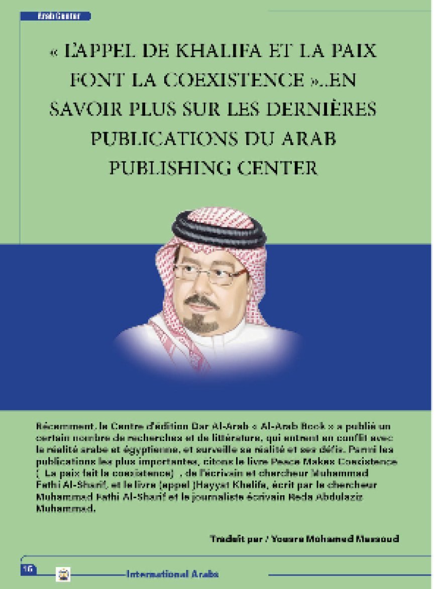 Al-Shorfaa Al-Hammadi: L’Égypte et l’équilibre arabe et regional