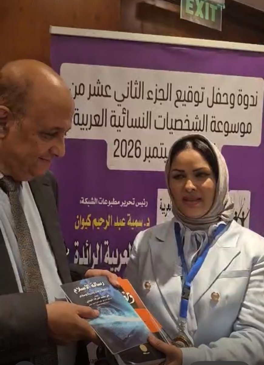 بالصور  إهداء مؤلفات المفكر  علي الشرفاء إلى  اول قائدة طائرة فى ليبيا كابتن كلثوم  البوسيفى