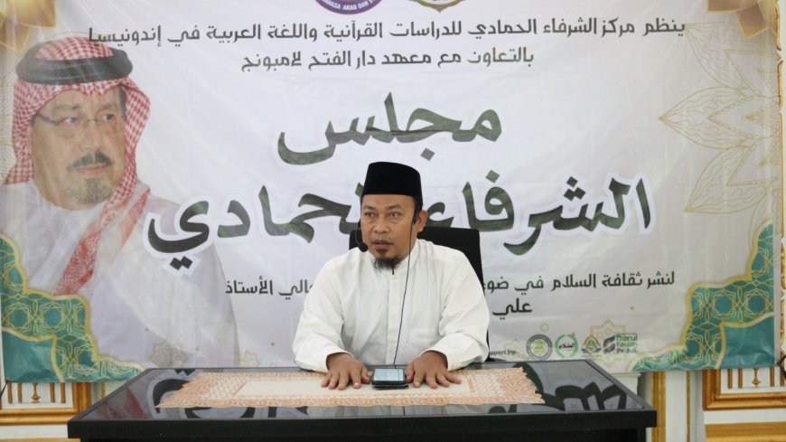 من جاوة الوسطى إلى سومطرة.. تأسيس «مجلس الشرفاء الحمادي» في لامبونج