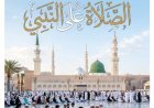 صدور العدد الجديد من مجلة كل خميس بملف خاص حول مقال المفكر  علي الشرفاء  «الصلاة على النبي»