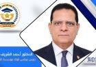 الوحدة والتكامل العربي  . . . بين الحلم والحقيقة