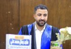 ماجد جمال يحصل على الدكتوراه في الإدارة الرياضية برسالة حول الأدوار الاقتصادية والاجتماعية والبيئية لتراخيص شركات الخدمات الرياضية