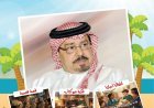 صدور العدد الجديد من مجلة اطفالنا 