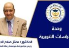 د. معتز صلاح الدين يكتب : مصر التي يعرفها العالم: الأزهر والأهرامات والفن
