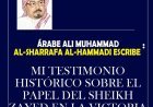 El pensador Ali Muhammad Al-Sharfa Al-‏Hammadi escribe...‏ Mi testimonio histórico sobre el papel del ‏Sheikh Zayed en la victoria de Octubre de ‏‏1973