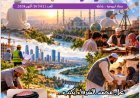 العدد الجديد من مجلة شبابنا يسلط الضوء على  فكر علي الشرفاء ويبرز تكريم مؤسسة رسالة السلام في دمياط وبحث التعاون الثقافي مع سفارة باكستان