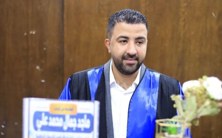 ماجد جمال يحصل على الدكتوراه في الإدارة الرياضية برسالة حول الأدوار الاقتصادية والاجتماعية والبيئية لتراخيص شركات الخدمات الرياضية