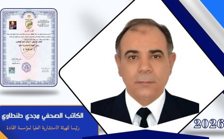 الكاتب الصحفي مجدي طنطاوي رئيسا للهيئة الاستشارية العليا لمؤسسة القادة