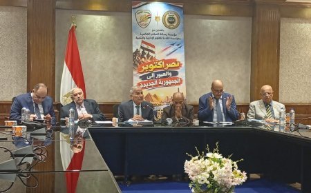 بدء فعاليات ندوة مؤسسة رسالة السلام العالمية للاستماع إلى شهادات أبطال حرب أكتوبر المجيدة