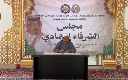 بالصور ..د. تامر الغزاوي: إستمرار دراسة ومناقشة كتب المفكر  علي الشرفاء الحمادي في مساجد إندونيسيا وسط قبول واسع