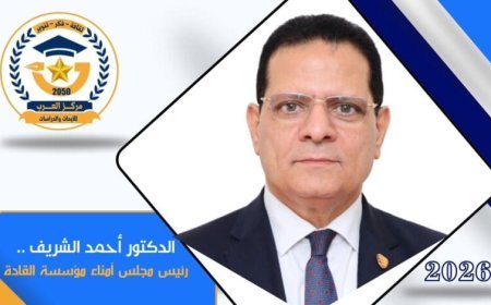 د . احمد الشريف يكتب . . الحياة مسرح كبير. . وكل إنسان يؤدي دورًا!